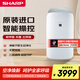 夏普（Sharp）空氣凈化器加濕一體機除甲醛母嬰家用寵物除味除霧霾凈離子群殺菌去煙味KC-P80Z-W智能APP互聯(lián)