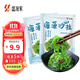 盛源來(lái) 海藻沙拉200g*2袋 裙帶菜絲即食 中華海草壽司海帶絲 輕食半成品