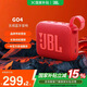 JBL GO4 音樂(lè )金磚四代 藍牙音箱 戶(hù)外便攜音箱 攜帶音響 低音炮 jbl go4 音響 禮物音箱 迷你小音箱 音樂(lè )金磚4代紅色