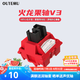 高特軸OUTEMU水蜜桃軸V3靜音軸機(jī)械鍵盤軸體熱插拔客制化多巴胺軸青檸軸火龍果軸 適配狼蛛f87pro vgn 火龍果軸V3 10顆 帶導(dǎo)光柱