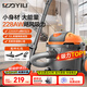 億力吸塵器車(chē)載家用手持桶式22000pa超強(qiáng)大吸力 工業(yè)開(kāi)荒地毯床上強(qiáng)力吸貓毛小型除塵6253-10L國(guó)家補(bǔ)貼