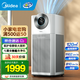 美的（Midea）【別墅級超大凈化】甲醛數(shù)顯空氣凈化器除甲苯煙味異味過敏源新風機寵物毛空氣消毒機 【重磅新品】森林家空氣艙