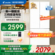 海爾（Haier）冰箱出品 342升雙開門法式多門網(wǎng)紅大白 新一級雙變頻三檔變溫黑金凈化智能節(jié)能省電leader電冰箱 【342升】冰雪白+新一級能效+三檔變溫+黑金凈化