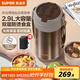 蘇泊爾（SUPOR）保溫飯盒大容量316L不銹鋼多層超長保溫學(xué)生上班族分層飯盒 【暮咖灰+自帶餐勺】4層2.9L