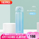膳魔師（THERMOS）保溫杯316鋼500ml男女士水杯七夕節(jié)教師節(jié)禮物JNL-500S漸變海洋藍(lán)