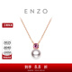 周大福ENZO商場(chǎng)同款18K金海水珍珠碧璽項鏈女EZT499生日禮物 40cm