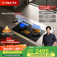 方太灶具02-TEK20嵌入式燃氣灶天然氣5.2kW猛火一級能效定時(shí)防干燒可聯(lián)動(dòng)可調節尺寸天然氣/液化氣可選 5.2火力天然氣 【新品】定時(shí)防干燒灶