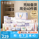十月結(jié)晶 待產(chǎn)包40件套春夏入院衛(wèi)生巾產(chǎn)褥墊全套護(hù)理用品 贈(zèng)后40件套