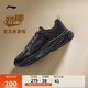 李寧奶椰丨經(jīng)典休閑鞋男鞋2025新款簡(jiǎn)約百搭減震回彈運動(dòng)鞋AGCV403