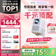 哈趣K2 Pro高亮版 投影儀家用 1080P高清 智能便攜臥室家庭影院投影機(jī) 國(guó)家補(bǔ)貼（支持運(yùn)動(dòng)補(bǔ)償）