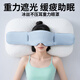 KDANG【側睡不壓耳】重力眼罩睡眠遮光睡覺(jué)微壓緩解眼疲勞深睡專(zhuān)用男女