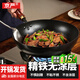 京嚴炒鍋正宗章丘黑鍋無(wú)涂層鐵鍋家用老式錘紋不粘鍋燃氣電磁爐通用 【燃氣圓底】適用2-5人+鏟+勺 32cm 純鐵鍛造 手工鍛打 物理不粘