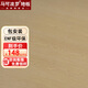 馬可波羅ENF級新三層實(shí)木復合地板環(huán)保家用臥室木地板防水耐磨可地暖14MM MTE9013A（包安裝包輔料）ENF級 平米