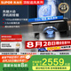 蘇泊爾（SUPOR）抽吸排油煙機家用33m3大吸力1400Pa智能換氣語(yǔ)音控制頂側雙吸煙灶聯(lián)動(dòng)不挑灶CXW-268-Y-DS5