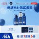 妮維雅（NIVEA）男士補水保濕三部曲禮盒(潔面+小藍管+啫喱)國慶中秋出游送禮男友