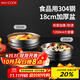 美廚（maxcook）304不銹鋼碗 大湯碗雙層隔熱 餐具面碗18CM MCWA613