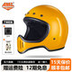 AMZ機車(chē)復古摩托車(chē)頭盔四季男女通用冬季安全帽玻璃鋼騎行巡航全盔 黃色 M【適合頭圍54-56】