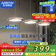 ARROW箭牌照明 全光譜國王湖餐廳吊燈輕奢餐桌燈吊線燈JP1XD0404806