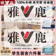 雅鹿大學(xué)生宿舍六件套100%純棉被子褥子全套一整套高中生住校床上用品 草莓熟了【拎包入住/宿舍一整套】 0.9m 床笠款 六件套:3+5斤子母被+床墊枕頭
