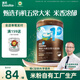 英氏（Engnice）嬰幼兒有機營(yíng)養米粉 維C加鐵寶寶輔食高鐵營(yíng)養米糊248g