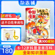 5-9月現(xiàn)貨 送好禮 中國(guó)漫畫(huà)我是不白吃雜志 2025年全年/半年訂閱 6-15歲青少年兒童科普趣味知識(shí)漫畫(huà)歷史百科雜志訂閱 中小學(xué)生課外閱讀讀物 通識(shí)教育雜志鋪旗艦店正版非過(guò)刊 【跨年訂閱】我是不白