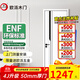 歐派木門(mén)臥室門(mén)室內房間門(mén) 烤漆門(mén)50厚門(mén)扇W系列 家用商用極窄雙開(kāi)隱形原木門(mén)可定制 W2505-50厚門(mén)+雙包門(mén)套 多款多色聯(lián)系客服