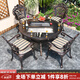 御藤美家（ROYAL RATTAN）戶外燒烤桌椅庭院露臺露天炭烤兩用別墅花園家用鑄鋁鋁合金無煙電 4張B款芬蘭椅+137cm電炭兩用燒烤桌圓桌