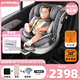 pink baby新品上市宙斯-S Pro兒童安全座椅0-12歲嬰兒寶寶車載用德國(guó)E1認(rèn)證 宙斯-S Pro普通款星辰灰