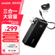 ANKER安克【新3C認證可上飛機】三合一能量棒充電寶自帶線(xiàn)充電器10000毫安30W移動(dòng)電源-C線(xiàn)版蘋(píng)果17 黑