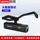 聯(lián)想（lenovo）LX918頭戴攝像機微型會(huì )議騎行旅拍運動(dòng)隨身釣魚(yú)執法記錄儀4K防抖高清拍攝專(zhuān)用設備 LX918 LX918 (不含卡,需自備U3標識TF卡)黑色