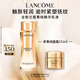 蘭蔻菁純臻顏精華乳液100ml抗皺緊致護(hù)膚七夕情人節(jié)禮物效期至26/11