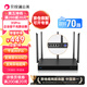 貝銳蒲公英X5Pro企業(yè)路由器AX3000無線千兆wifi6雙wan口聚合2.5g網(wǎng)口usb異地組網(wǎng)nas內(nèi)網(wǎng)穿透視頻監(jiān)控醫(yī)保