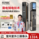 阿爾法極光K900魔電智能門鎖 家用入戶掌靜脈密碼鎖帶攝像頭 人臉識別智能鎖 K900魔電款三攝全彩夜視掌靜脈