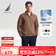 諾帝卡（NAUTICA）【單件直降】春夏新款雙面珠地親膚舒適半拉鏈翻領衛(wèi)衣男KO4306 蜜棕20C M
