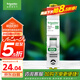 施耐德電氣 空氣開關(guān)1P C20A 家用微型斷路器 單進(jìn)單出單極空開 R9F44120