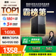 SAMBADA惠科品牌臺(tái)式電腦12代I5商用辦公家用補(bǔ)貼20%臺(tái)式機(jī)電腦主機(jī)（12代12450H+16G+512G  WiFi）