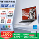 華碩無畏16 酷睿版 國家補貼20% 標(biāo)壓i5 2.5K 144Hz高分高刷高性能輕薄筆記本電腦(i5 32G 1T） 