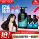 養元青洗發(fā)水3瓶控油止癢護發(fā)洗發(fā)露500ml+控油防脫健發(fā)100ml*2
