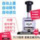 可得優(yōu) 自動(dòng)號碼機填墨打碼機生產(chǎn)日期保質(zhì)期打碼器自動(dòng)跳號號碼器 六位數