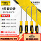 史丹利（STANLEY）4件套鉤針直角尖頭劃針套裝家用多功能勾針油封汽修工具82-115-23