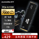 銓興（QUANXING）酷芯客 1TB SSD固態(tài)硬盤 AI PC存儲配件 M.2接口 2280（NVME協(xié)議）PCIe4.0 讀速7000MB/s P402