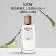 羅意威（LOEWE） 001女士濃香水100ml 東方花香調(diào) 女生教師節(jié)生日禮物自營(yíng)送朋友