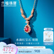 六福珠寶18K金水滴紅寶石鉆石項鏈套鏈送禮G22DSKN0003R 總重2.19克