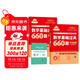 新版2027考研數學(xué) 基礎過(guò)關(guān)660題（高數+線(xiàn)代）+筆記本 數學(xué)二 可搭配武忠祥高數基礎李永樂(lè )基礎三件套復習全書(shū)真題真刷張宇1000題基礎30講強化36講使用