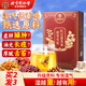 同仁堂（TRT）紅豆薏米茶赤小豆芡實薏苡仁除濕氣祛濕茶泡水喝的養(yǎng)生茶200g