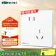 NVC雷士電工 開關(guān)插座 10a斜五孔插座 86型暗裝插座面板 N25奶油白