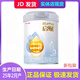 惠氏啟賦藍鉆嬰幼兒配方奶粉0-3歲寶寶愛(ài)爾蘭進(jìn)口牛奶粉 3段 啟賦A2鉑金裝25年2月產(chǎn) 818g