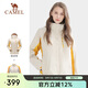 駱駝（CAMEL）戶(hù)外沖鋒衣男女三合一可拆卸兩件套防水防風(fēng)登山服 A4W117009-1