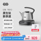 吉谷（K·KOU）高純鈦電燒水壺 全自動(dòng)底部上水茶臺(tái)電水壺 家用辦公室泡茶專用恒溫茶具一體機(jī)0.8L TB012