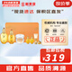 后（The history of Whoo）后套裝拱辰享水妍津率享雪玉凝天氣丹水乳霜秘貼套盒女護(hù)膚品禮盒 氣韻生水乳氣墊7件套裝禮盒